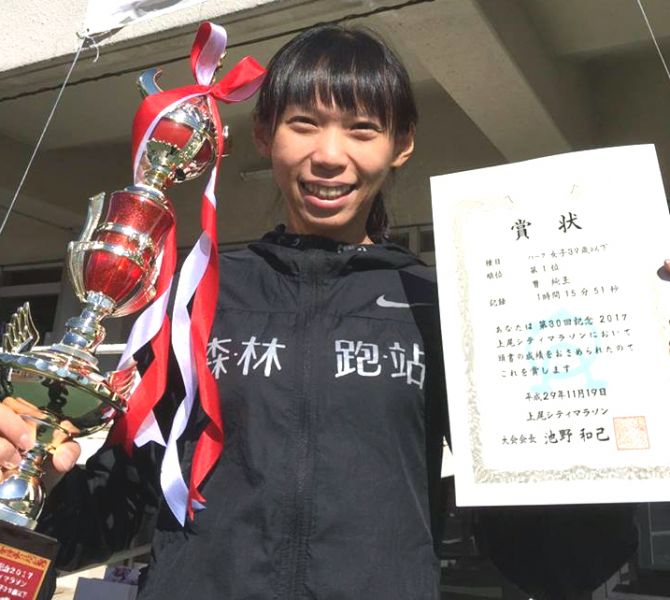 曹純玉在日本上尾半程馬拉松女子組封后，成為第一位在這項比賽奪冠的台灣選手。曹純玉／提供。