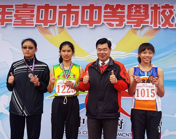 許樂(左二)勇奪107年台中市中運國女一百公尺跨欄金牌。簡慶宏／提供。