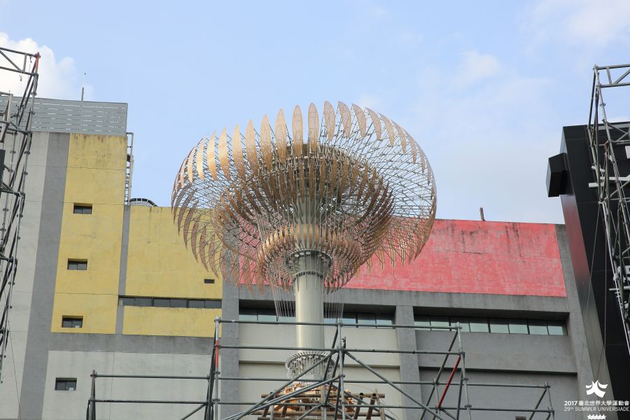 世大運聖火台由4位藝術家共同創作打造。圖/臺北世大運組委會提供