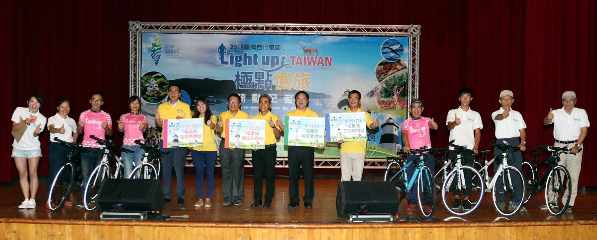2018極點慢旅活動6月23日拉開序幕。中華民國自行車騎士協會／提供。