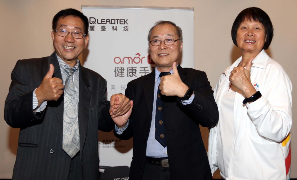 麗臺科技董事長盧崑山(中)推出的amor H2健康手環，梁添壽博士(左)和「飛躍的羚羊」紀政都說讚。林嘉欣／攝影。