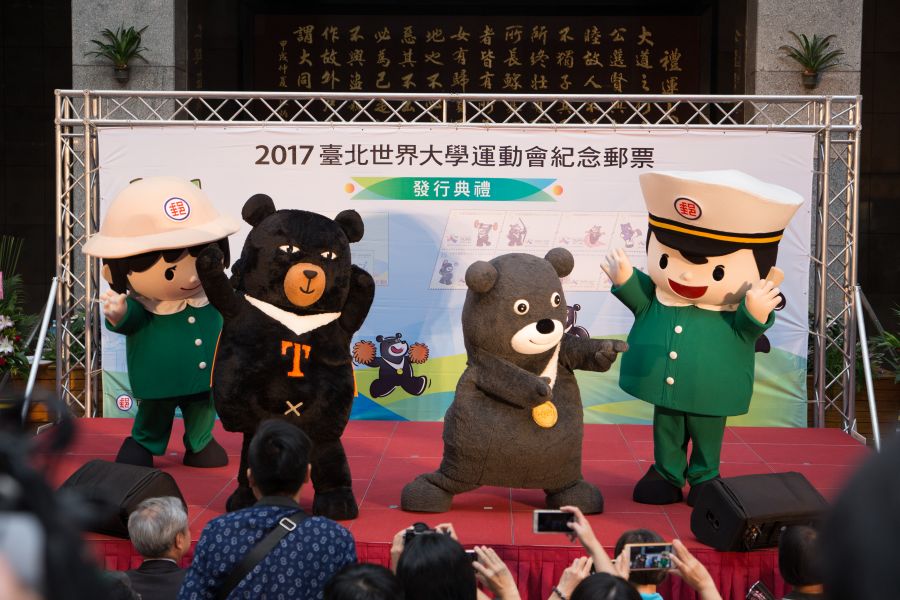 世大運吉祥物熊讚(右二)帶著好朋友交通部觀光局的喔熊(左二)以及中華郵政超卡哇伊的郵政寶寶於世大運紀念郵票發行典禮會場勁歌熱舞。台北世大運執委會提供