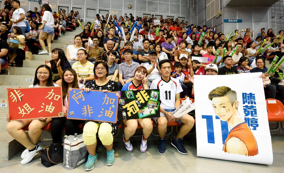 台灣球迷展現對運的熱情。台北世大運組委會提供