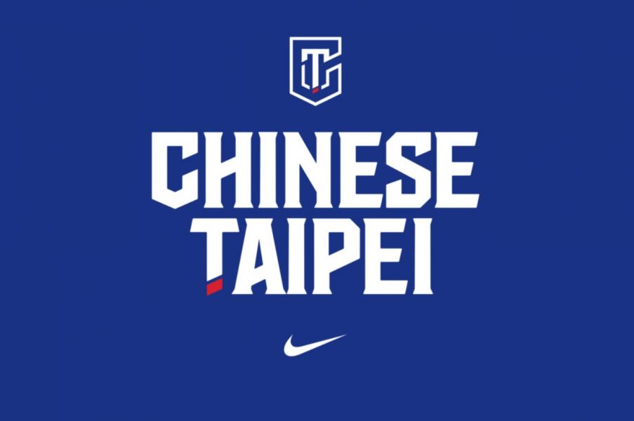 全新設計的Chinese Taipei 隊徽。NIKE提供
