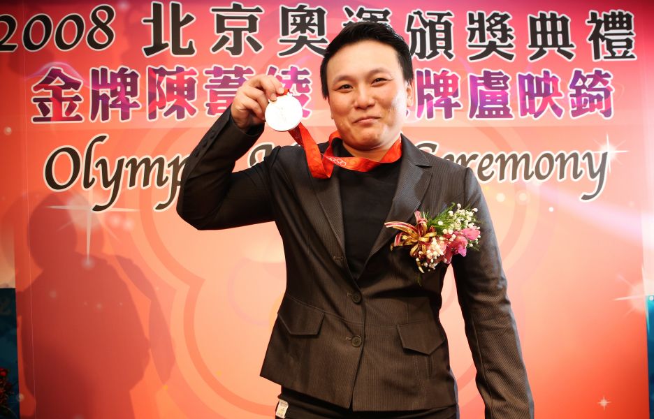 盧映錡今天正式獲頒2008北京奧運女子舉重63公斤級銀牌。圖/李天助攝