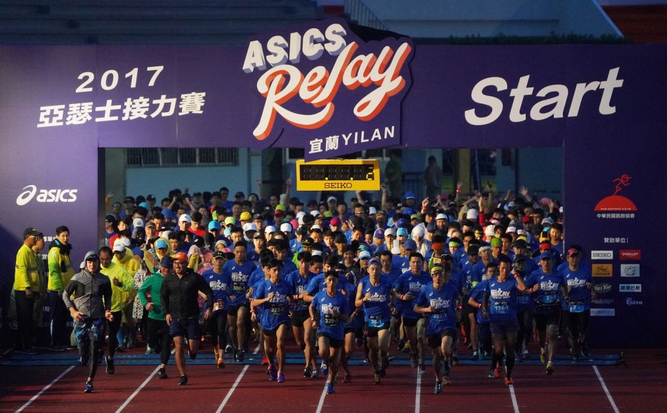 ASICS RELAY YILAN亞瑟士接力賽吸引逾千名跑者攜手組隊。