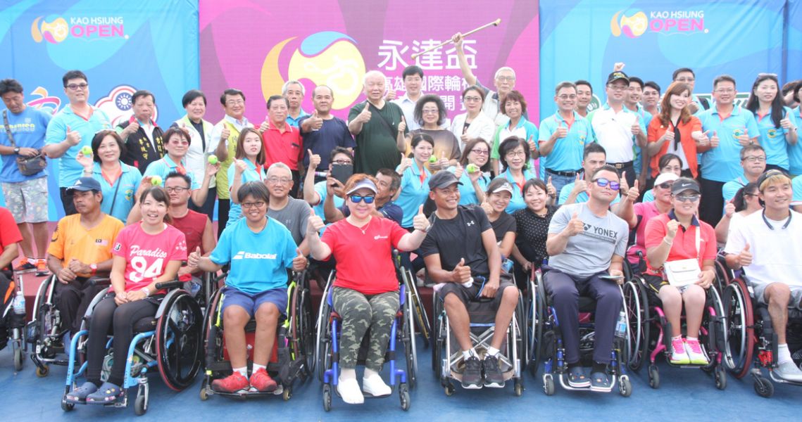 這次比賽共有11個國家地區約150名輪椅網球選手報名參賽。圖/主辦單位提供