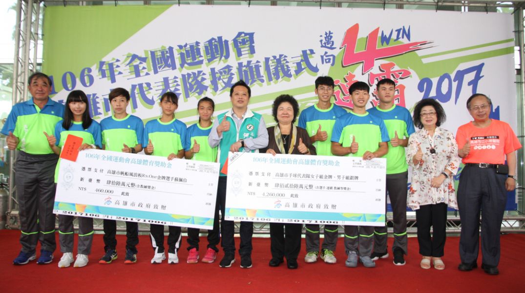 市長陳菊頒贈女子風浪板蘇佩伶及手球女子、男子隊獎助金。高雄市體育處提供