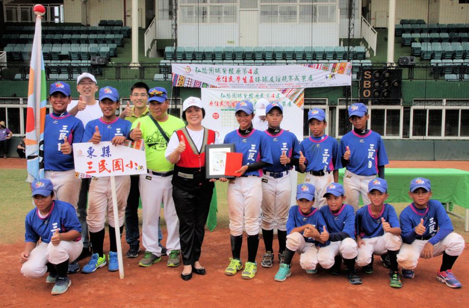 台東縣三民國小少棒隊在原住民學生盃棒球賽國小組再度蟬連總冠軍。圖/大會提供