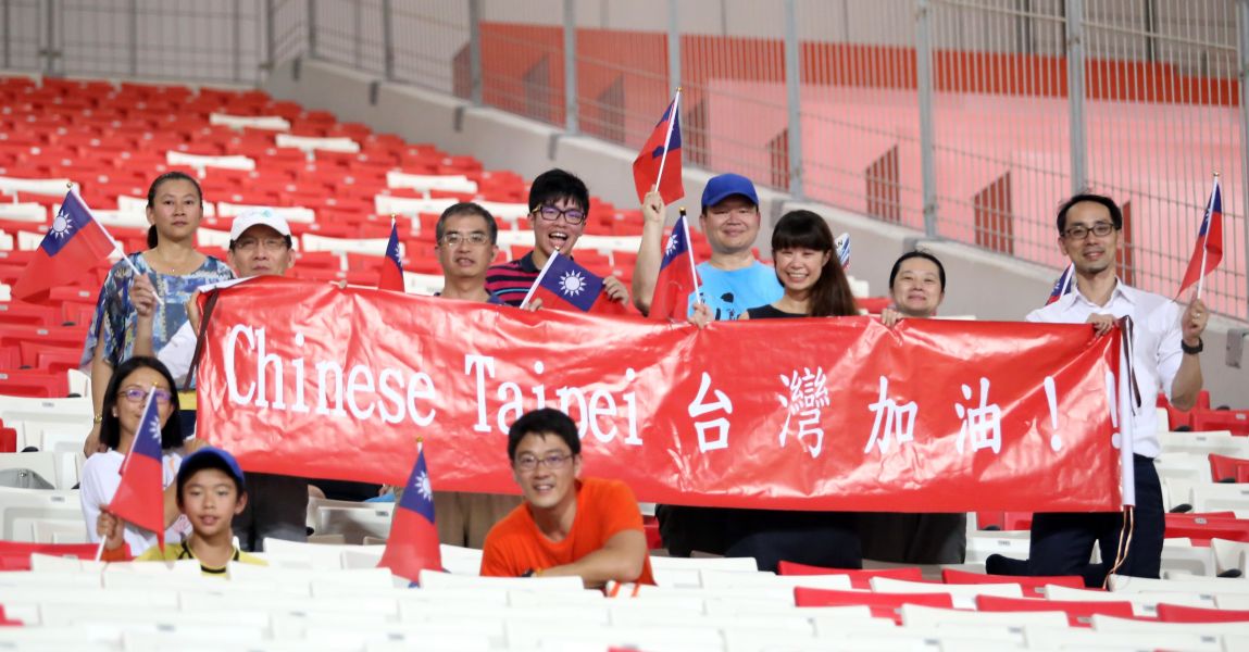 巴林有台灣人到場加油。中華民國足球協會提供