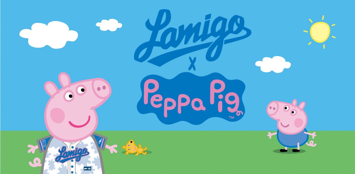 PAPPE Pig佩佩豬將造訪Lamigo主場。圖/Lamigo桃猿提供