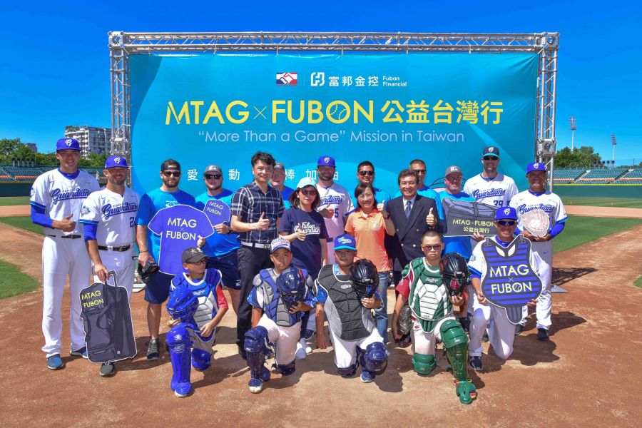 MTAG X FUBON 公益台灣行。