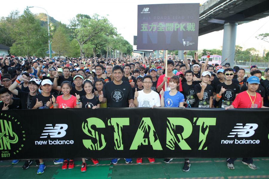 New Balance「Run on @ Taipei Zoo」熱力開跑，世大運選手張芷瑄、甜心主播侯以理、簡懿佳熱情參與。