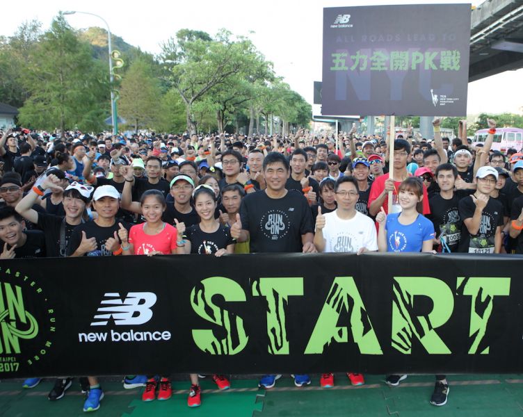New Balance「Run on @ Taipei Zoo」熱力開跑，世大運選手張芷瑄、甜心主播侯以理、簡懿佳熱情參與！圖/主辦單位提供