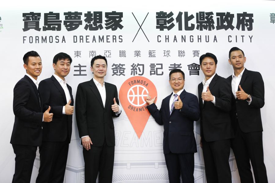 寶島夢想家今天正式宣告加入東南亞國協籃球聯賽。圖/寶島夢想家提供
