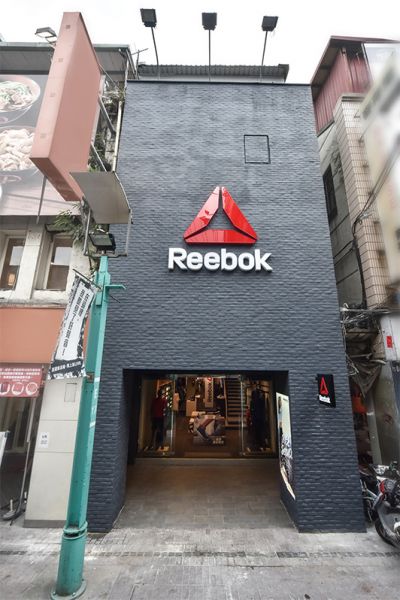 Reebok峨嵋店15日開幕。