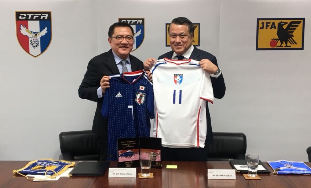 台日雙方足協簽訂五年合作備忘錄。中華民國足球協會提供
