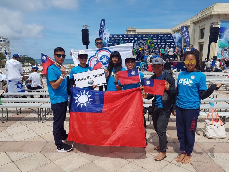 台灣首支衝浪國家隊。中華民國衝浪運動協會提供