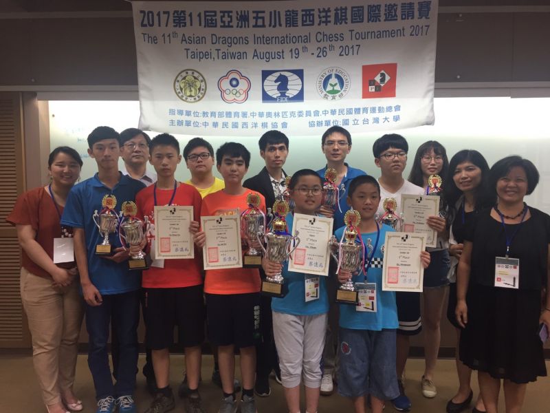 獲獎選手、與會貴賓合影／中華民國西洋棋協會提供