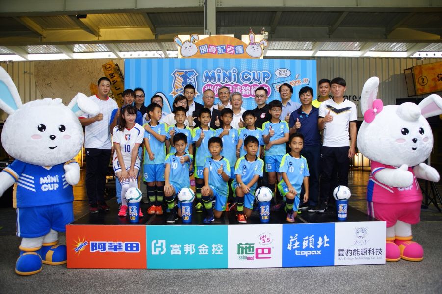 第一屆Mini Cup在21日開踢。中華民國迷你足球協會提供