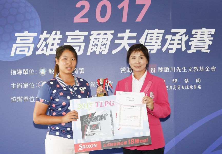 TLPGA副理事長駱淑禎(右)頒發業餘女子A組冠軍獎杯與獎項給周怡岑。圖/大會提供(葉勇宏攝)