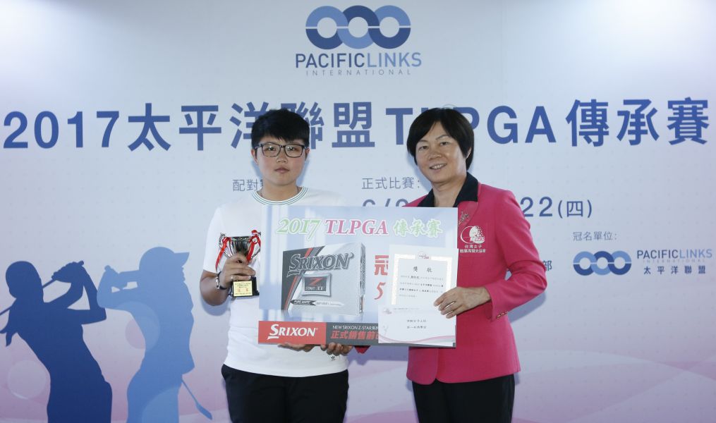 TLPGA理事長鄭美琦(右)頒發業餘A組冠軍獎盃與獎項給賴怡廷。圖/大會提供