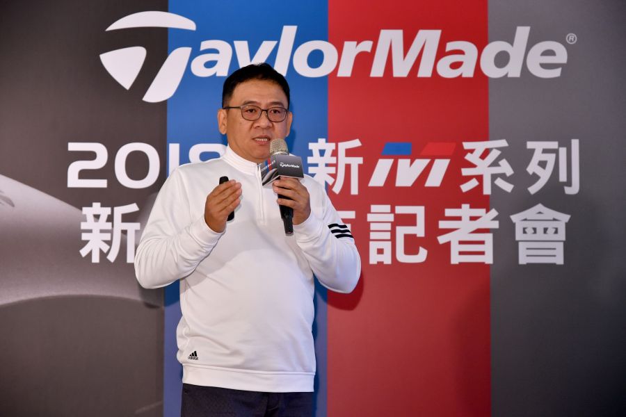 TaylorMade大中華區資深產品經理Raymund Ghin分享全系列M家族新品特點。