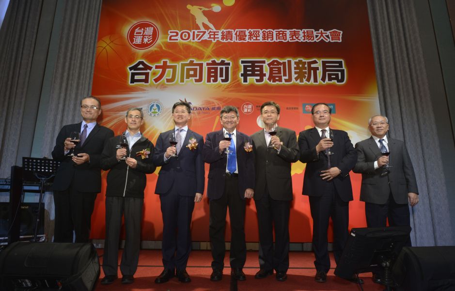 體育署副署長林哲宏（左四）、台灣運彩總經理林博泰（左三）、威剛科技副總林天瓊（右三）感謝台灣運彩績優經銷商為2017年的付出。