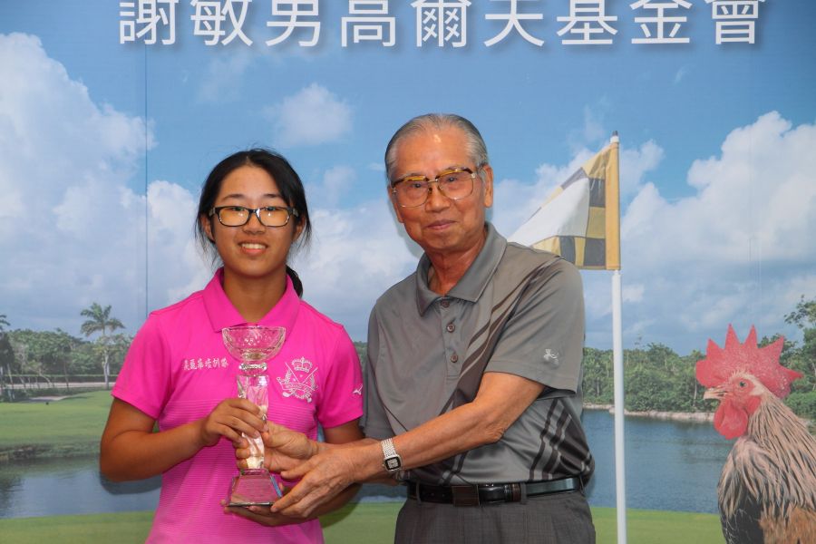大屯高爾夫球場董事長黃三益（右）頒發冠軍獎杯給B組冠軍林毓綺。