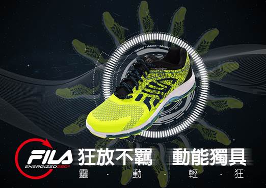 FILA3月將新推出的COMPLEXITY 360° ENERGIZED慢跑鞋。FILA提供
