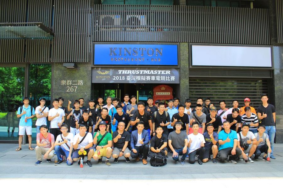 超過50名選手一同至台北大直商圈知名酒吧Kinston. Taipei參與比賽。
