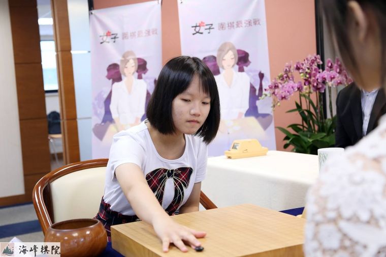 第四屆女子圍棋最強戰亞軍-白昕卉。