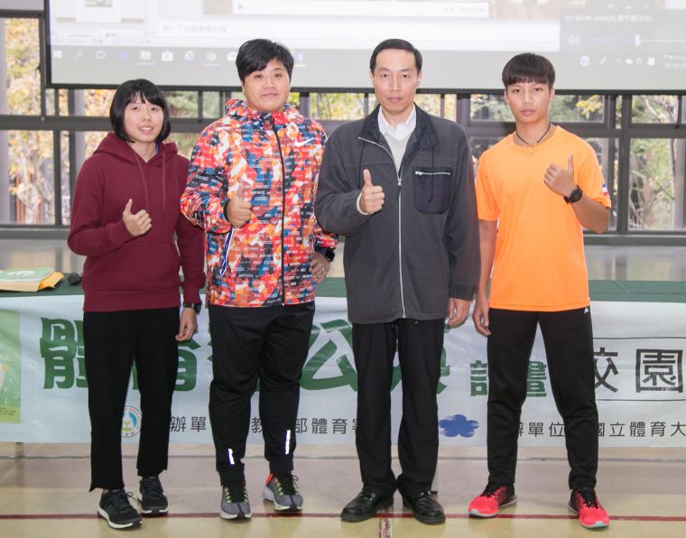 (左起)李凱琳、林家瑩、國立體大教授李偉清、黃楷軒。國立體大提供