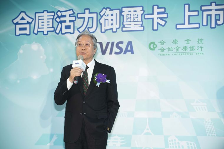 合作金庫董事長雷仲達表示考量台灣大眾潮流消費的生活脈動以及熱愛旅遊美食的趨勢，提供卡友無差別回饋，實現新世代的直覺型便利支付。合庫提供
