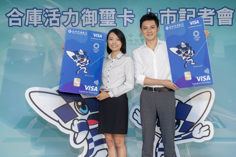 「合作金庫活力商務御璽卡」搭上2020年東京奧運熱潮，以奧運吉祥物Miraitowa為卡面設計。合庫提供