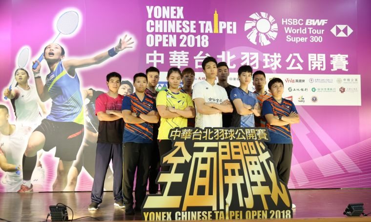 亞運羽球銀牌得主周天成率領國內羽球好手一同為2018臺北羽球公開賽站台。
