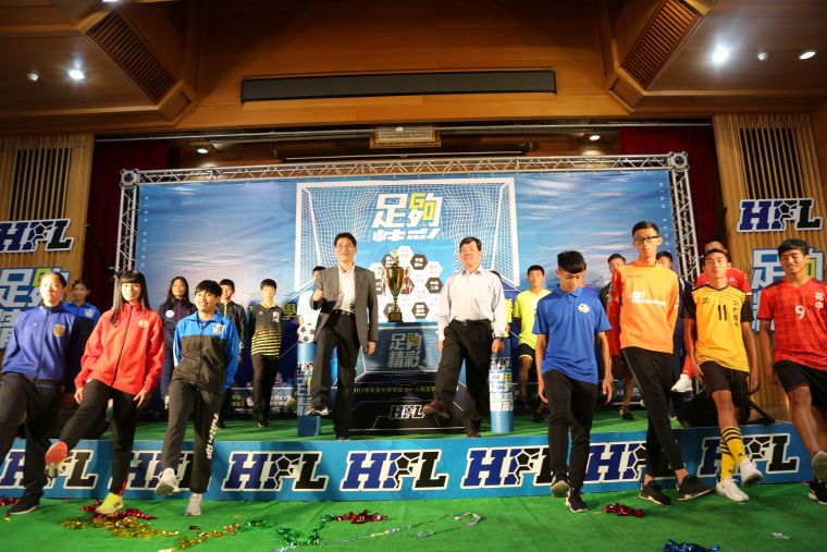 107學年度HFL決賽將於4月21日起於長庚大學及國立體育大學開踢。體育署提供