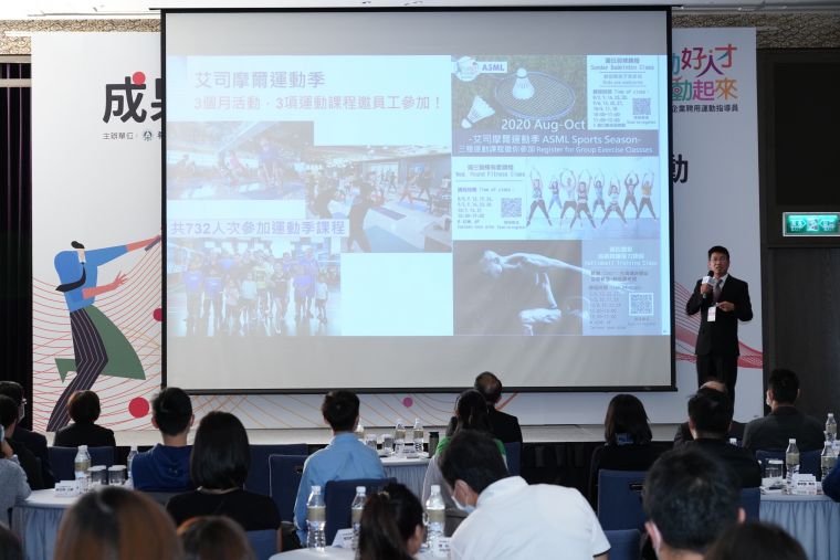 台灣艾司摩爾股份有限公司張彥駿經理，分享推動職工運動對企業之助益。體育署提供