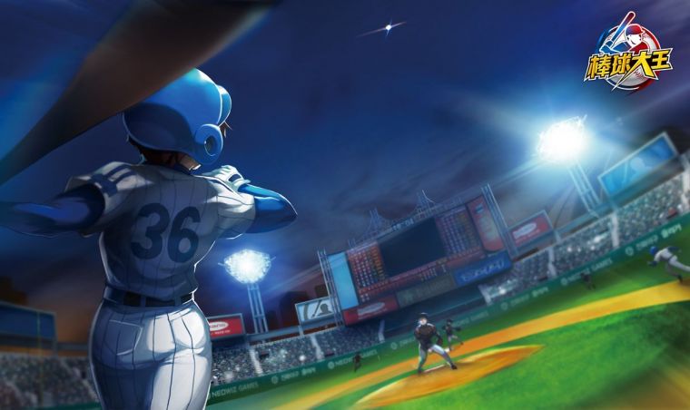 《棒球大王》強打熱血棒球動漫風格，以豐富的對戰模式以及比賽系統為主力玩法。