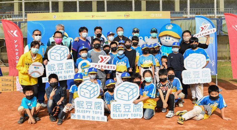 「眠豆腐SLEEPY TOFU」捐贈迷你棒球器材予基隆家扶中心「家扶Enjoy社區棒球隊」。官方提供
