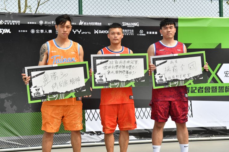 上屆鬥到底台灣區冠軍台中隊「你當我塑膠嗎」(左起)、亞軍新北隊「SpaldingBoys」與30連勝紀錄保持人台南隊「遊魂毛毛」共同宣示2019鬥到底目標。