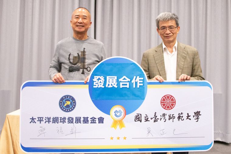 基金會董事長廖裕輝與師大校長吳正己簽署發展合作合約。海碩整合行銷提供