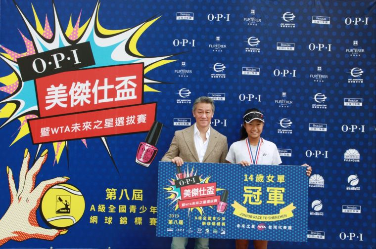 美傑仕集團陳睿豐總裁頒獎給14歲女單冠軍林芳安。海碩整合行銷提供