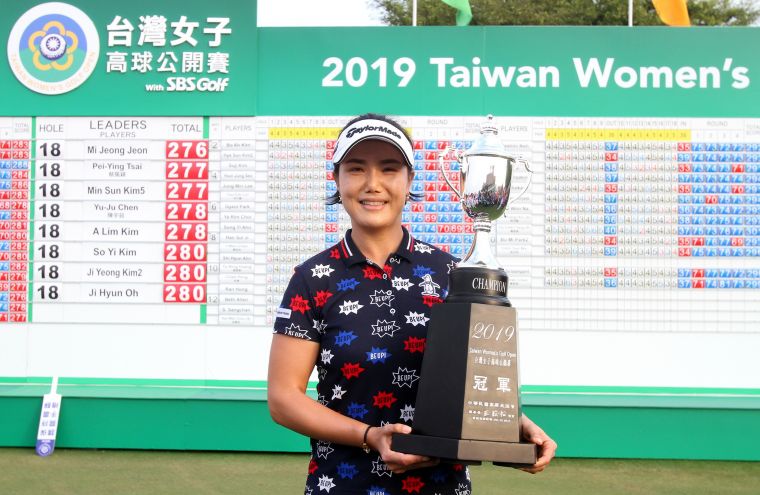 2019台灣女子高球公開賽冠軍韓國全美貞。