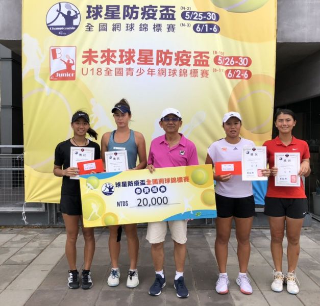 女雙冠軍李亞軒（右二）／吳芳嫺（右一）、亞軍葛藍喬安娜（左二）／張庭霈（左一）。中華民國網球協會提供