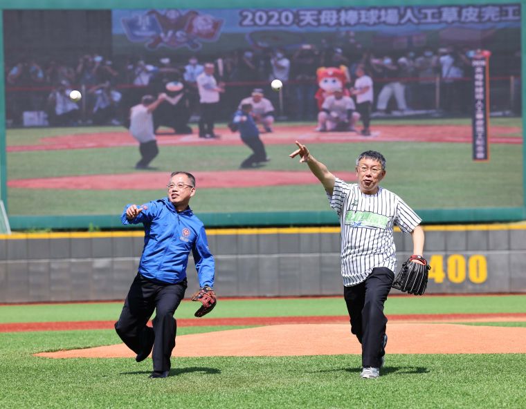 天母棒球場人工草皮完工紀念賽，柯文哲市長與葉丁鵬主任秘書共同開球。官方提供