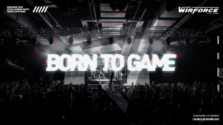 WirForce 2018 年度主軸「Born to Game」