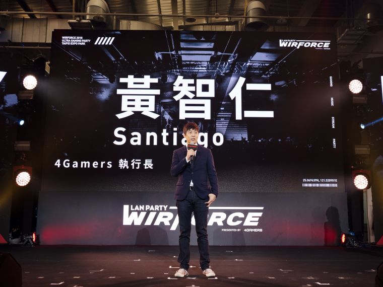 就肆電競4Gamers創辦人暨執行長黃智仁宣布WirForce 2018正式開始