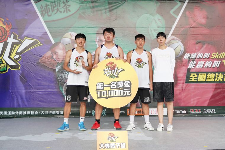 隊伍「貓你幾拳」成功拿下大專男子組冠軍，由南山高中李陸臻教練頒獎。