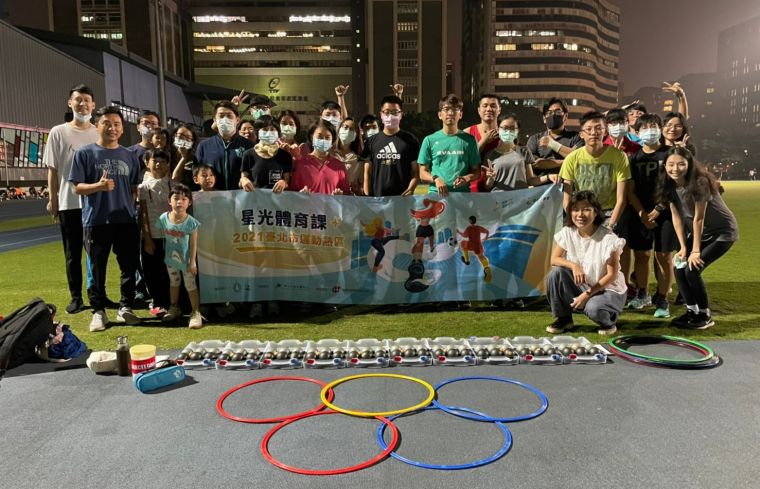 臺北市運動熱區星光體育課法式滾球課程。官方提供